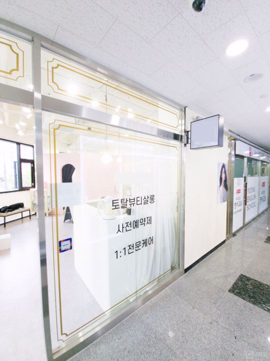 항동 시설 양도 가능한 네일샵 매물의 5번째 사진