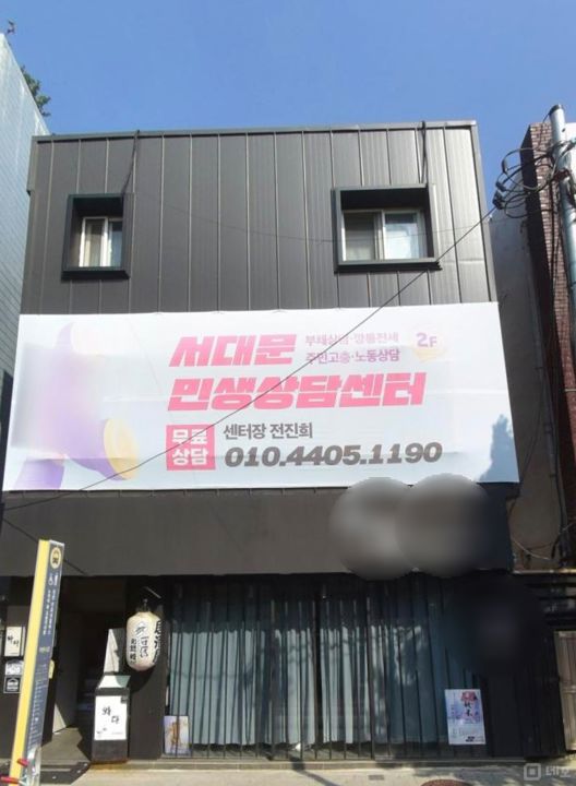 남가좌동 대로변에 위치한 이자카야 매물의 5번째 사진