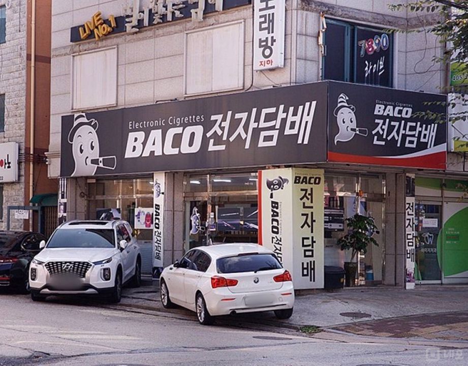 대로변 1층, 주목도 높은 와동 전자담배 판매점 매물의 6번째 사진