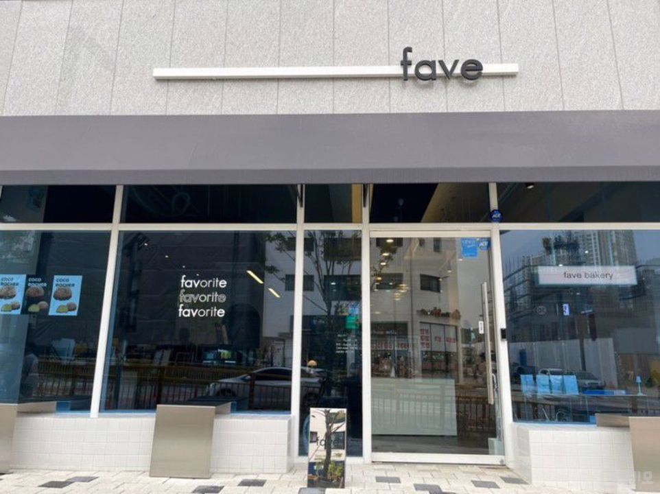 산척동 1층 인테리어 최상 베이커리 카페 매물의 7번째 사진