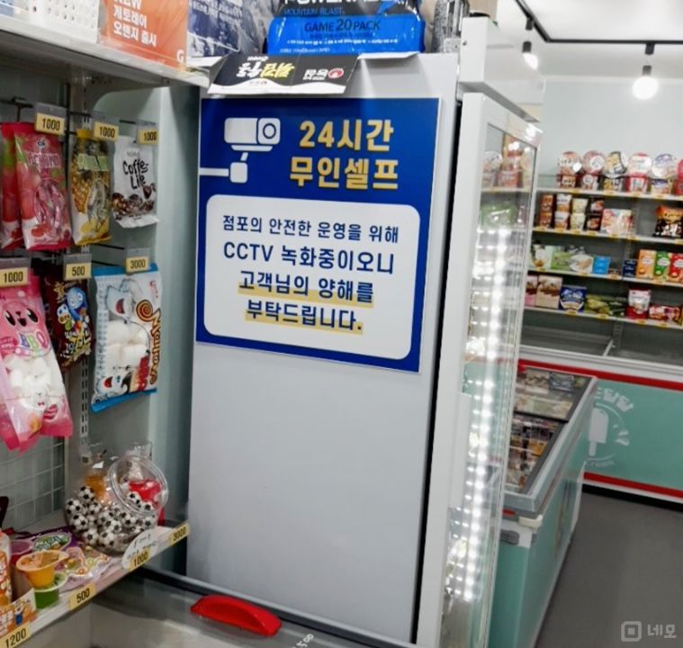 월세 저렴한, 불광동 1층 상가 매물의 3번째 사진