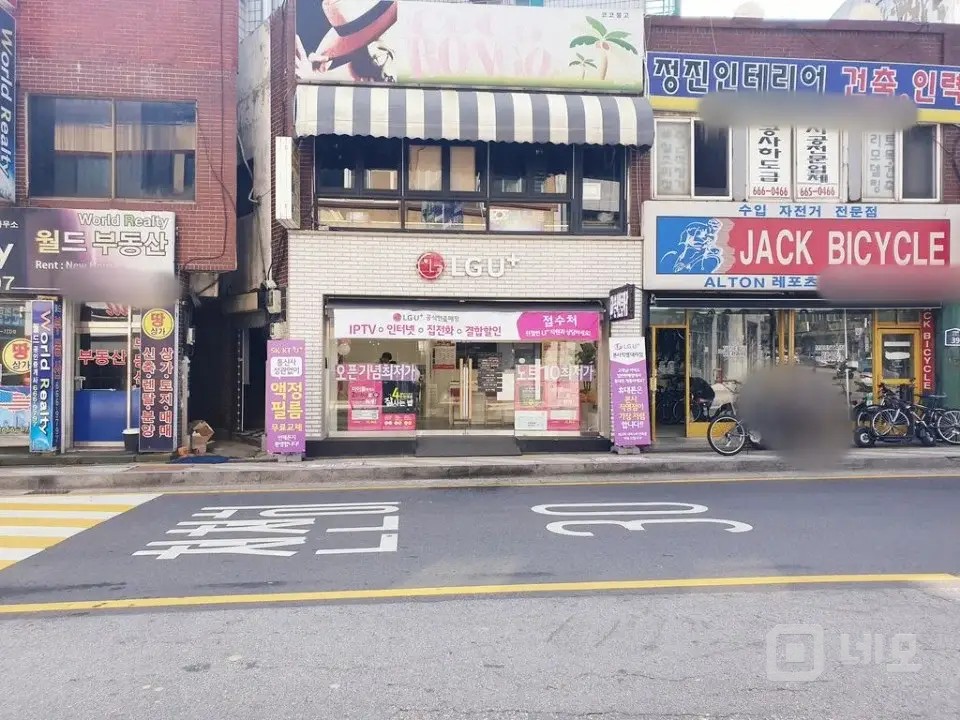 K55미군부대정문 1층 휴대폰매장(신장동) 매물의 6번째 사진