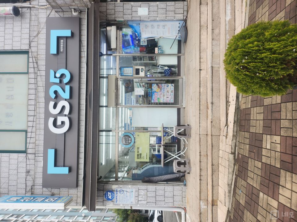 배후수요 탄탄한 오학동 단지내 편의점 매물의 6번째 사진