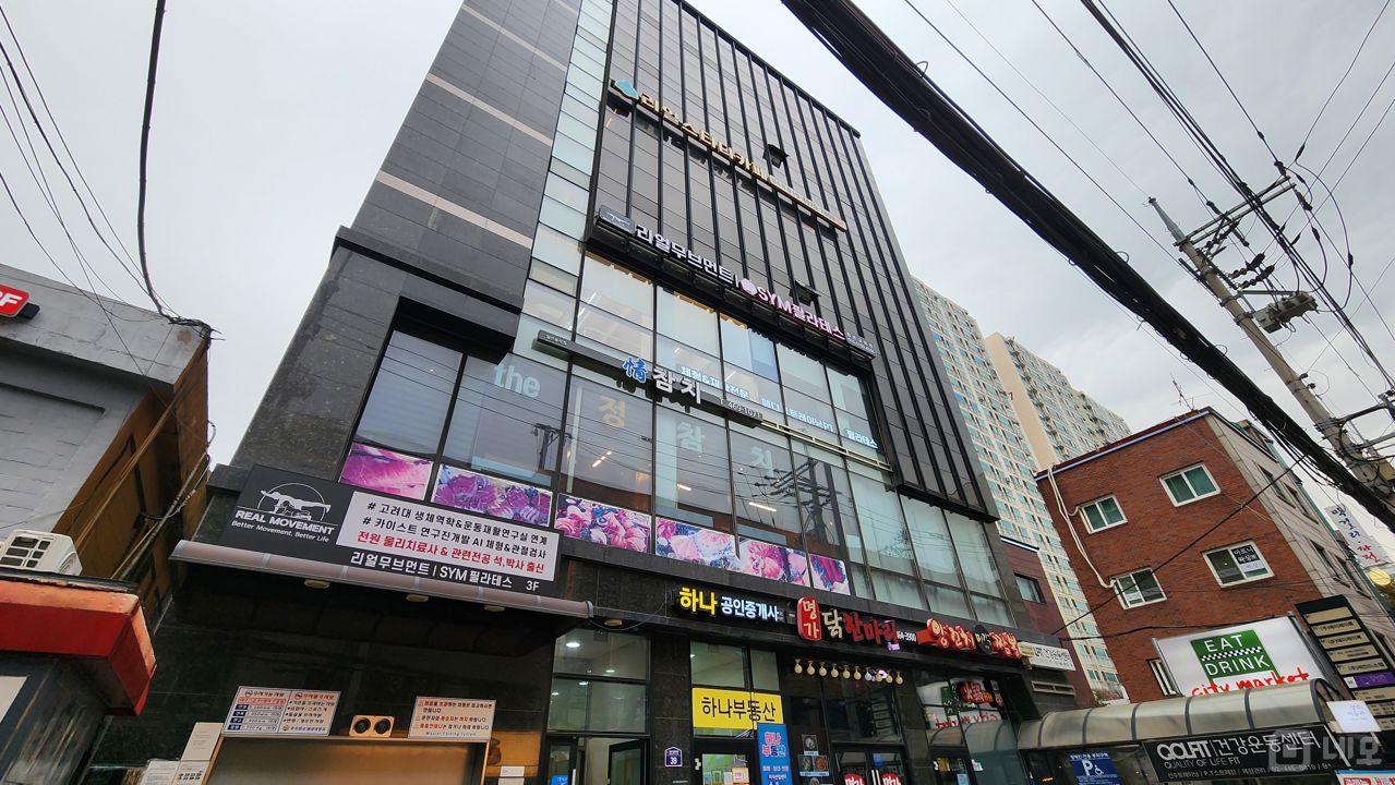 성수동 성수역 역세권, 깔끔한 인테리어, 단골 많은 한식집 매물의 5번째 사진