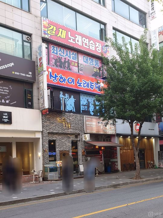유동인구 많은 장항동 노래방 매물의 5번째 사진