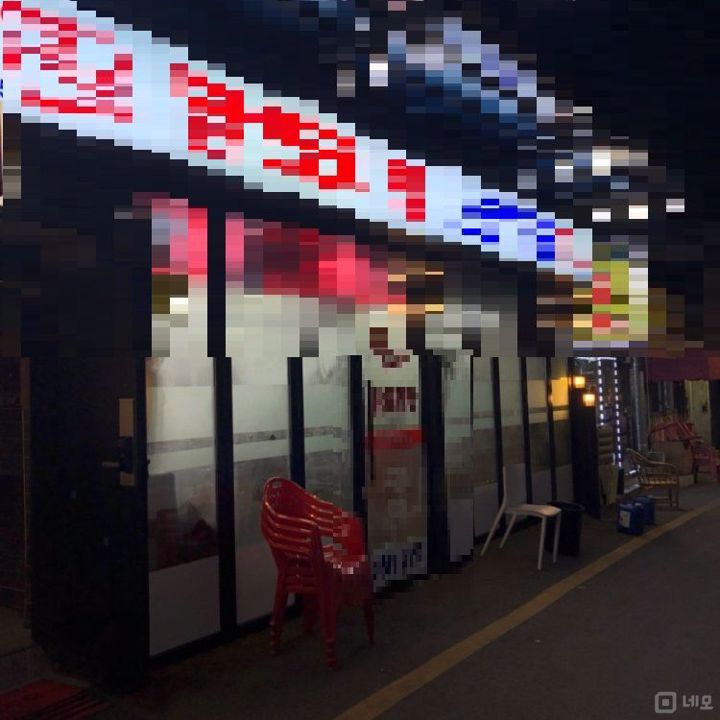 ★신전동 닭볶음탕집 임대 매물입니다★ 매물의 4번째 사진
