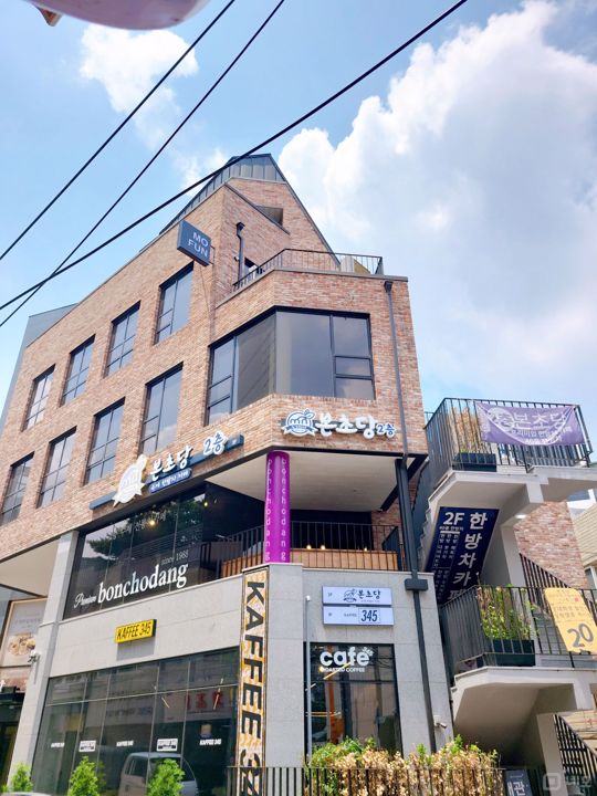 서교동 번화가에 위치한 찻집 매물의 8번째 사진