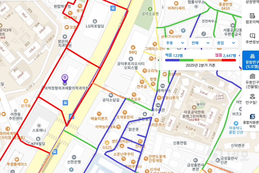 ❤️원하는 조건만 말씀해주세요! 뭐든 찾아드립니다. 매물의 11번째 사진