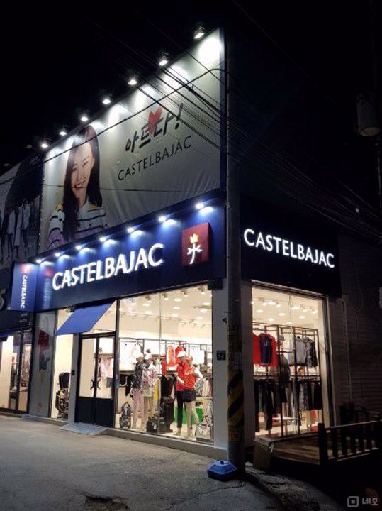 상업지 상권, 수요도 많은 신천동 매장 매물의 6번째 사진