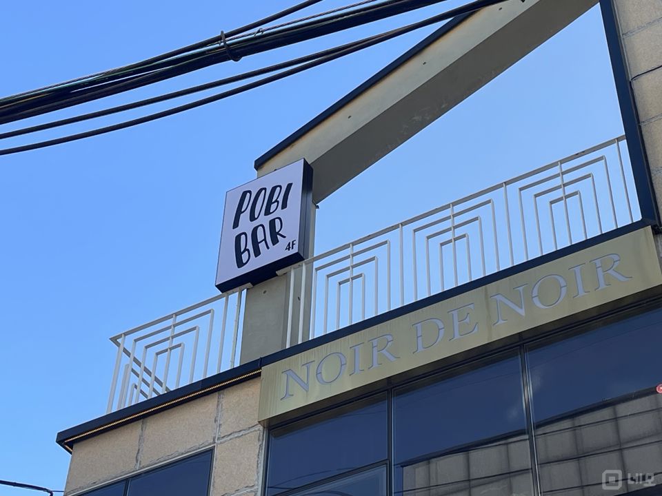 시설집기포함, 최상급 인테리어 완비된 서교동 루프탑바 매물의 11번째 사진