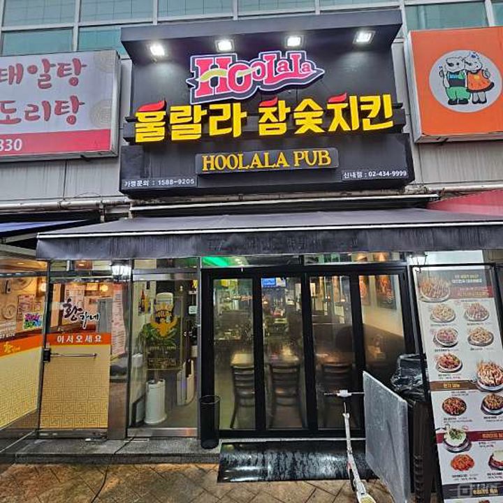 신내동 대로변에 위치한 치킨 전문점 매물의 6번째 사진