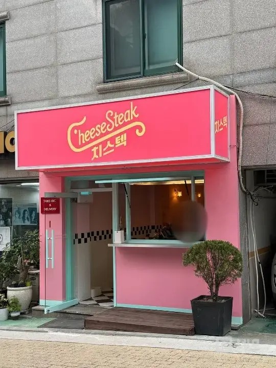 송파구 전역 커버 가능한 1층 매장 매물의 4번째 사진