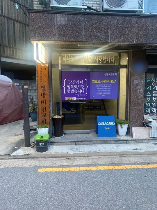 송파구 문정동 접근성 좋은 코너 지층 상가 임대 매물의 5번째 사진