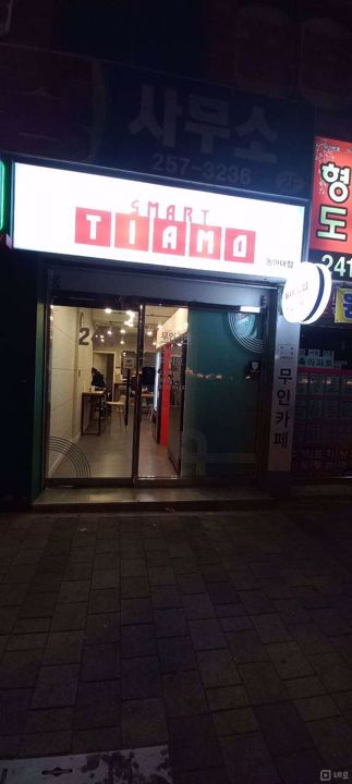 서구 부민동1가 대로변 1층 상가 매물의 5번째 사진