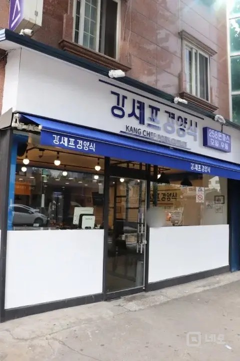 둔촌역 돈까스집 양도합니다. 매물의 5번째 사진