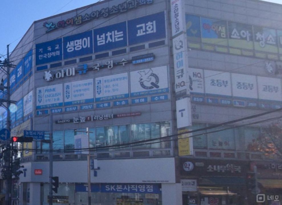 부천시 역곡동 접근성 좋은 2층 상가 임대 매물의 5번째 사진