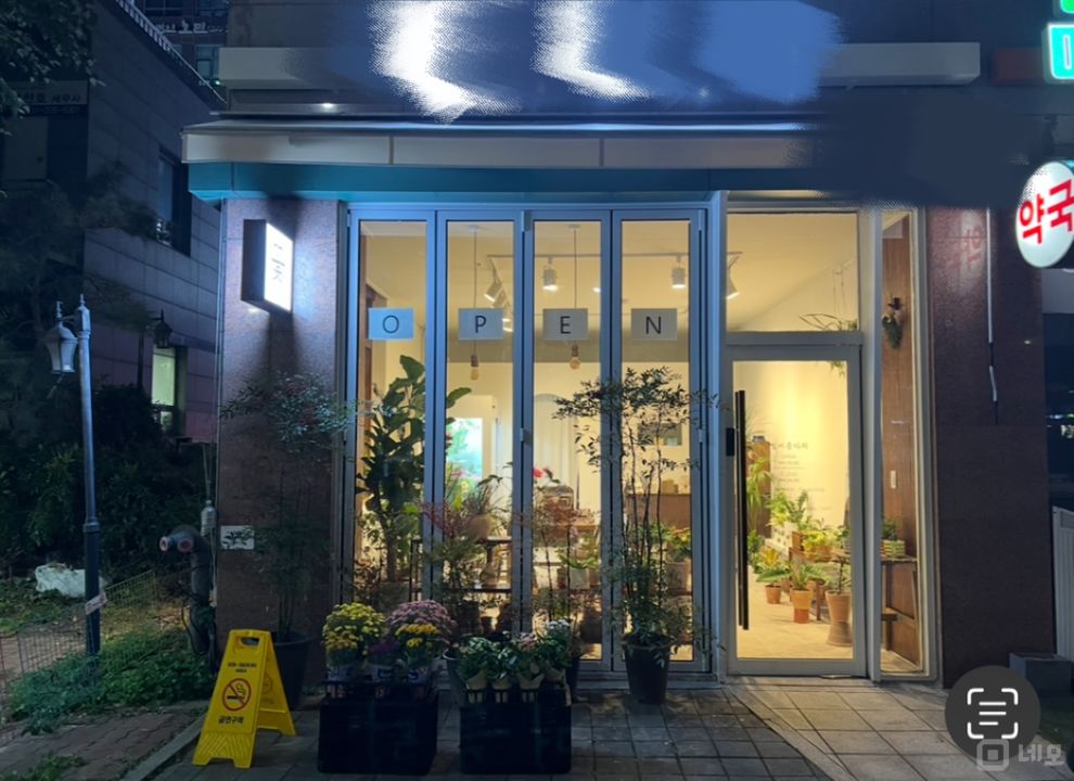 광교 법조타운 위치좋은 상가 매물의 4번째 사진