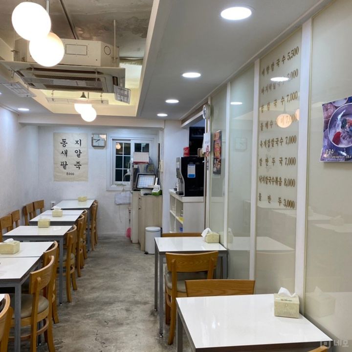 이문동 대학교 인근, 학생들 수요 많은 칼국수집 매물의 4번째 사진