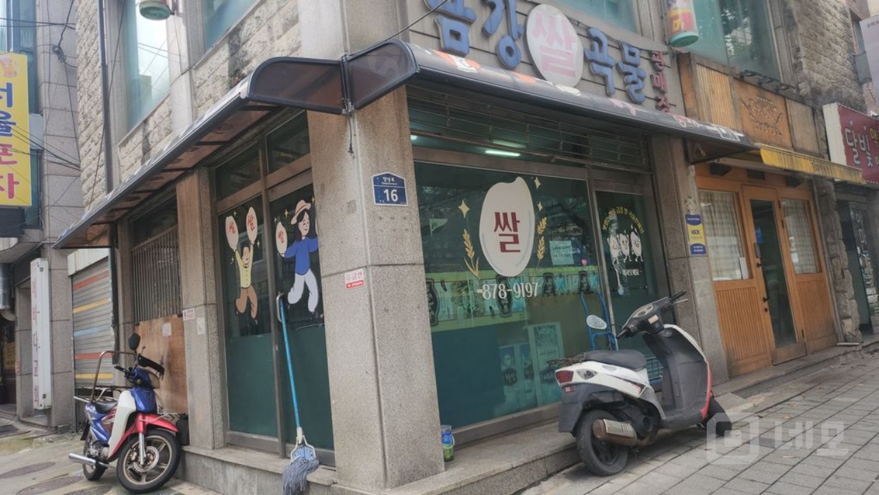 대로변 앞 마을버스 승강장 코너 건물 매물의 6번째 사진