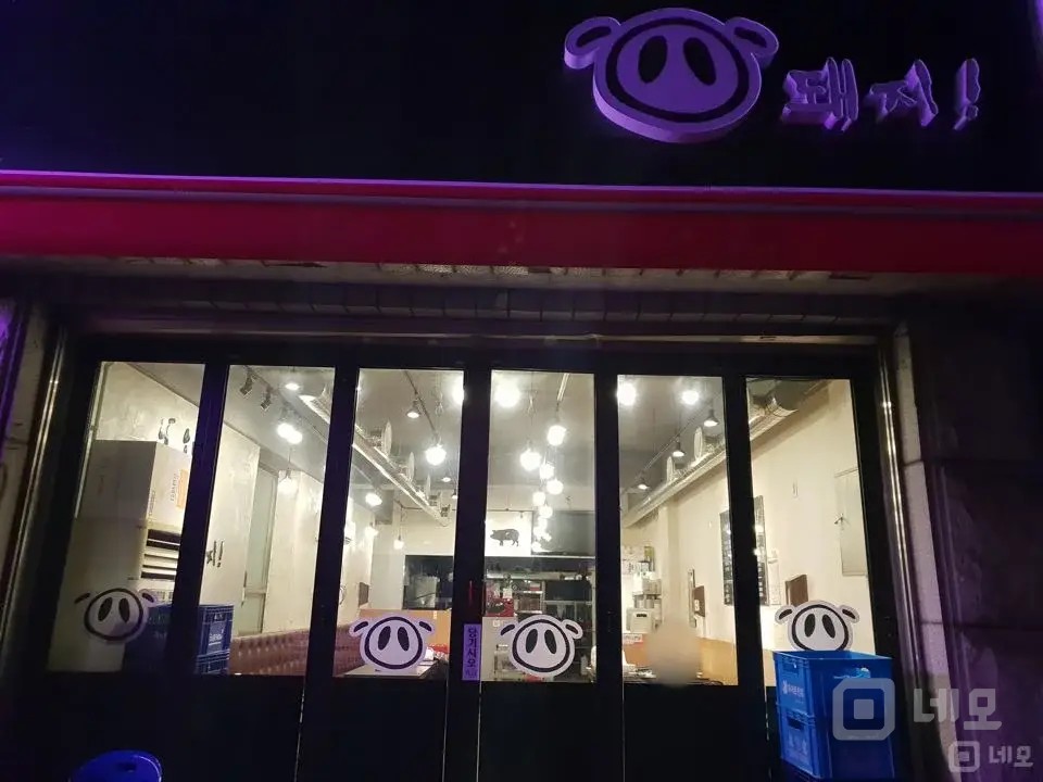 맞은편 주상복합 아파트 입주임박 매물의 2번째 사진