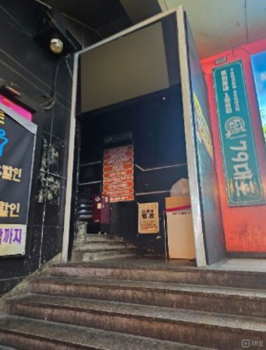 의정부역 역세권, 유동인구 많은 번화가에 위치한 주점 매물의 5번째 사진