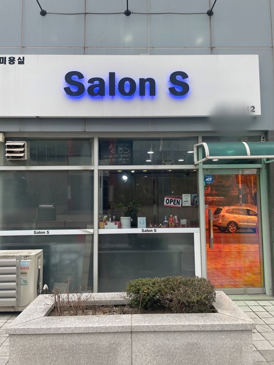 시설집기 포함 인테리어 완비된 고잔동 미용실 매물의 5번째 사진