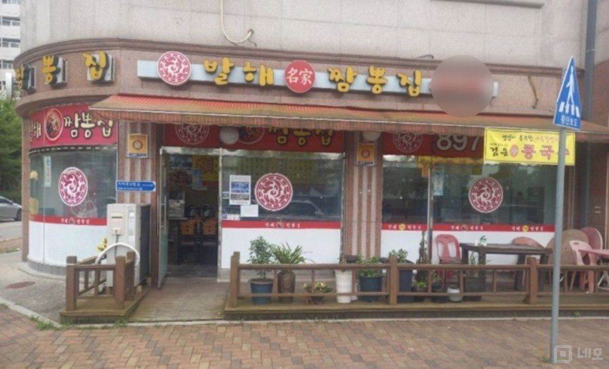 광명시 소하동 접근성 좋은 1층 상가 매물의 5번째 사진