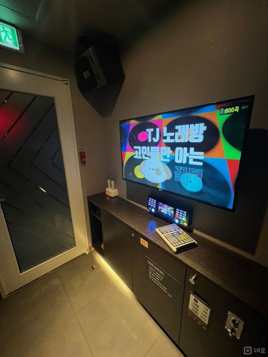 남양리 번화가상권 위치, 인테리어 완비된 코인노래방 매물의 1번째 사진