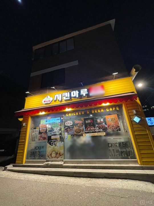 구로동 역세권, 꾸준한 수요 있는 치킨점 매물의 6번째 사진