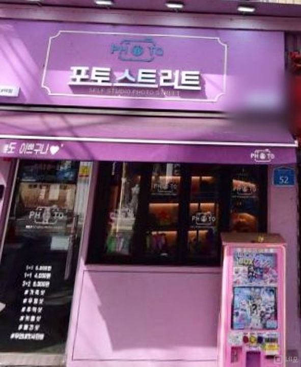 잠실새내역 인근, 접근성 좋은 1층 잠실동 점포 매물의 5번째 사진