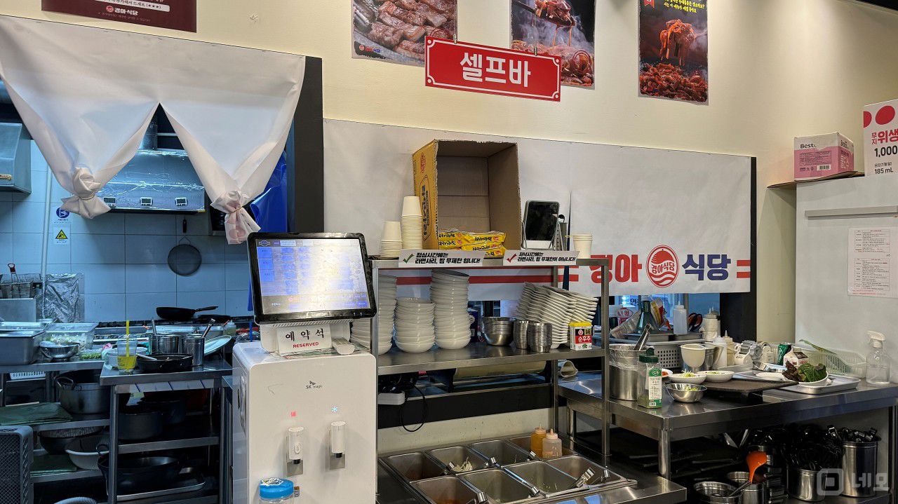 서현동 중심상권 위치, 서현역 가까워 유입고객 많은 한식집 매물의 5번째 사진
