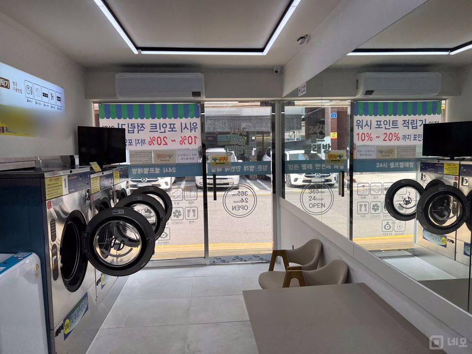 월세 100만원 이하, 문정동 셀프빨래방 매물의 4번째 사진