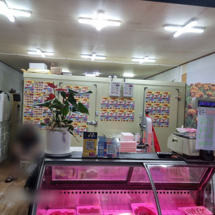 관악구 봉천동, 유동인구 많은 대로변 정육점 매물의 1번째 사진