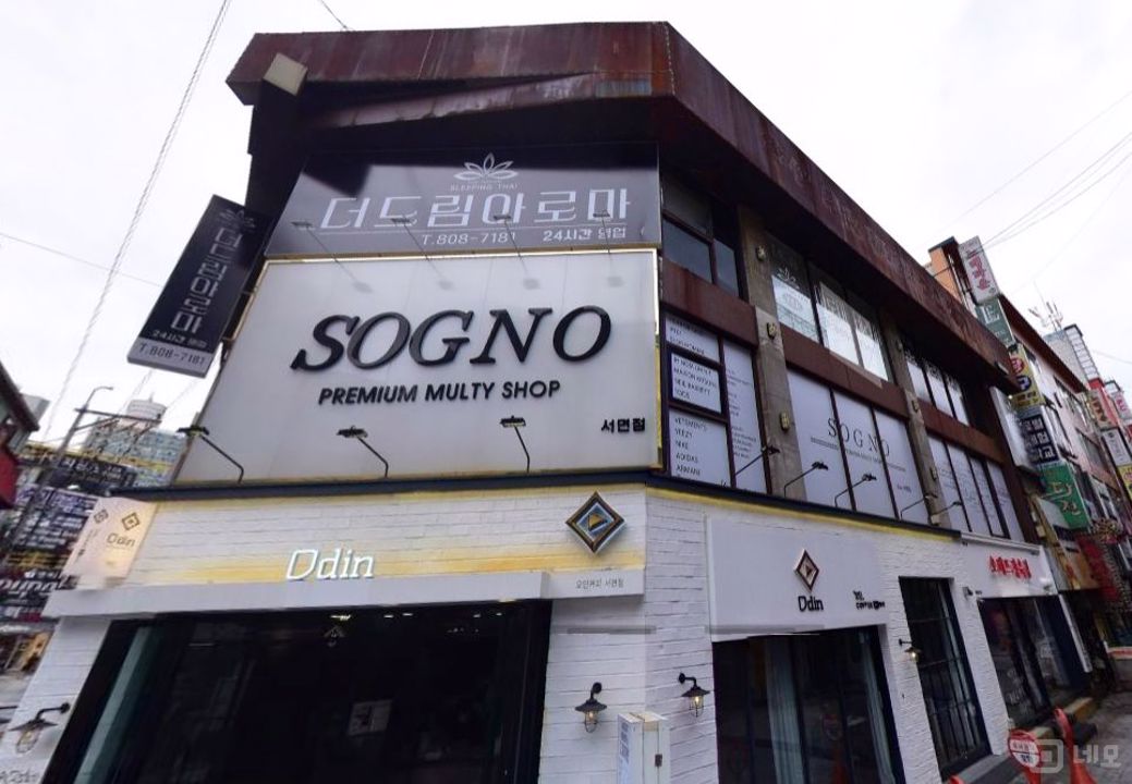 번화가 상권, 수요도 많은 부전동 매장 매물의 5번째 사진