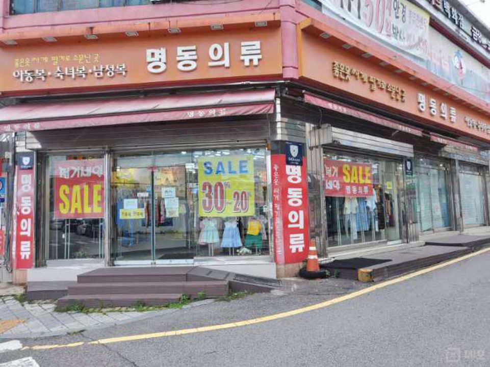 동두천시 생연동 중심지에 위치한 단골 많은 매장 매물의 9번째 사진