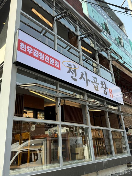  홍대·합정 핵심 상권 통건물 임대 매물 매물의 11번째 사진