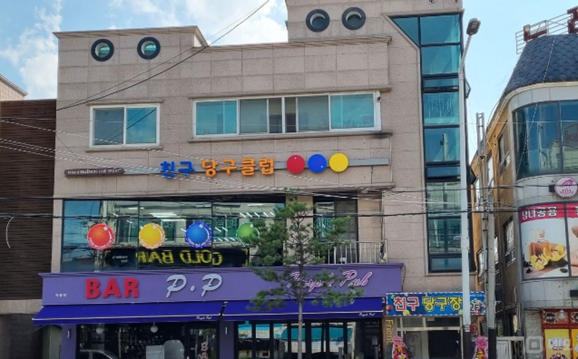 평택시 합정동 성업중인 2층 당구장 임대 매물의 9번째 사진