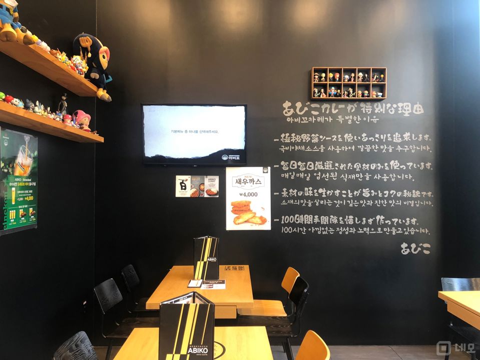 덕양구 신원동 위치좋은 1층 상가 임대 매물의 2번째 사진