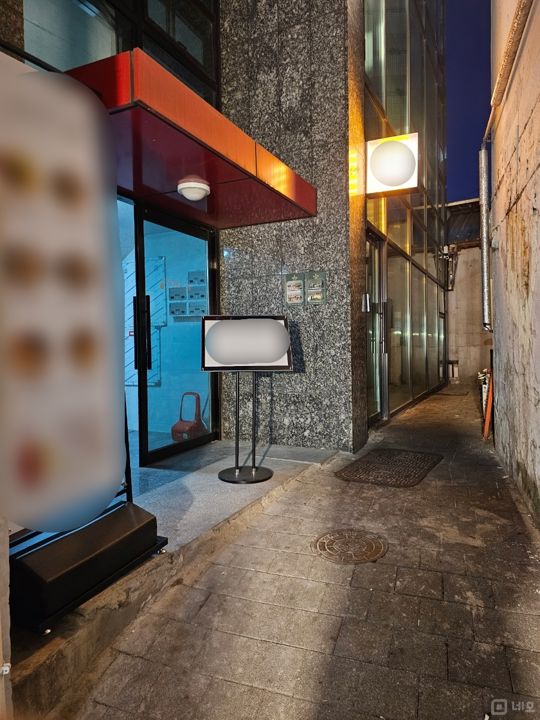 저동2가 을지로3가역 역세권, 입소문 듣고 찾아오는 요리주점 매물의 7번째 사진