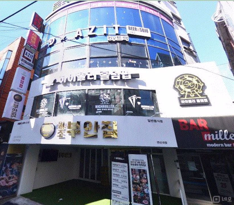 연신내역 역세권, 접근성 좋은 갈현동 파티룸 매물의 10번째 사진