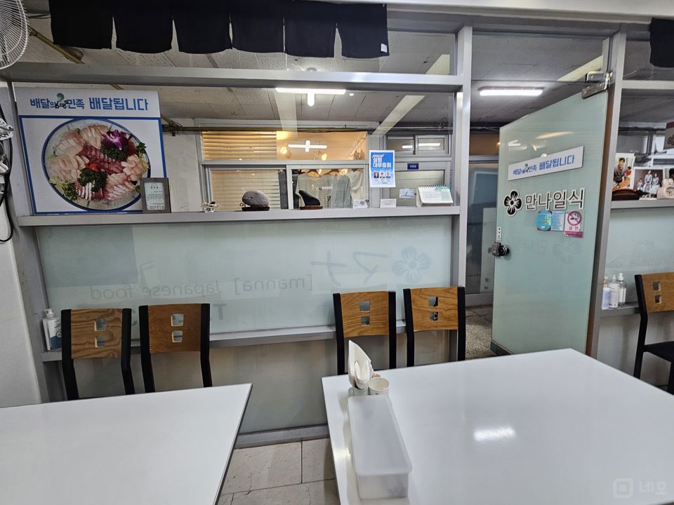 월세 저렴한, 흑석동 대단지아파트 내 1층 음식점 매물의 2번째 사진
