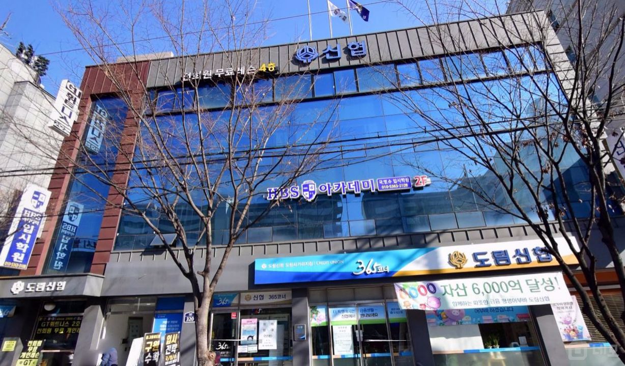 대로변 상권, 주목도 높은 신길동 학원 매물의 6번째 사진