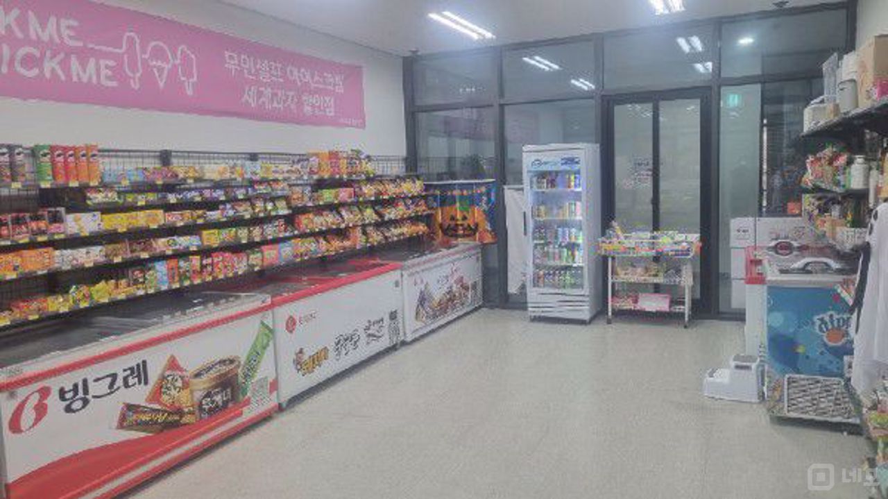 월세 저렴한 아파트 상가의 삼송동 아이스크림점 매물의 2번째 사진