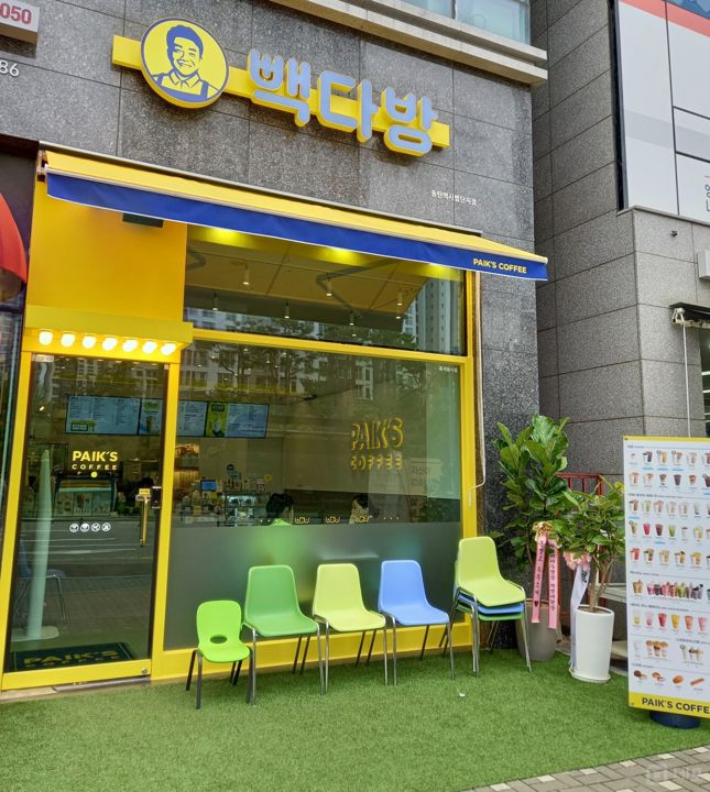 청계동 청계중앙공원 인근, 다수의 대단지 아파트 사이 위치한 카페 매물의 5번째 사진