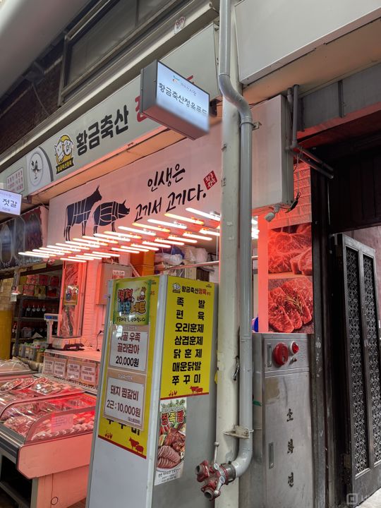 화곡동 시장 내, 유동인구 많은 정육점 매물의 5번째 사진