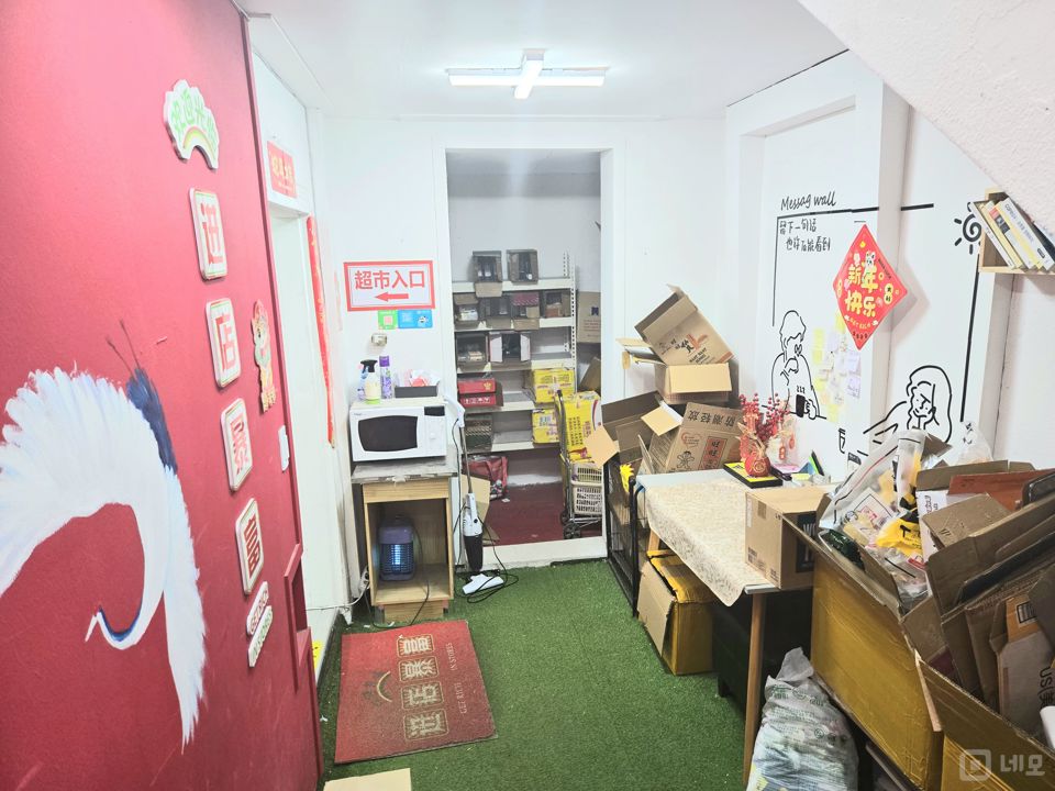 신촌 경의중앙선 도보 2분거리 초역세권, 이대 앞 마트 매물 매물의 4번째 사진