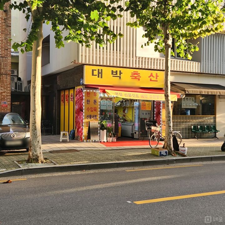 석촌동 다양하게 이용 가능한 정육점 매물의 5번째 사진