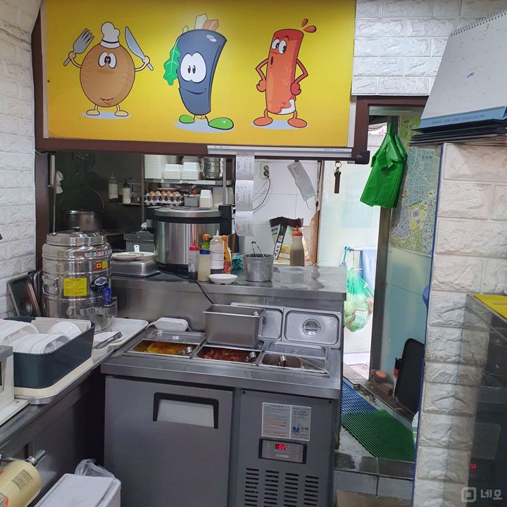 안정적 매출 보장, 구의동 분식점 매물의 5번째 사진