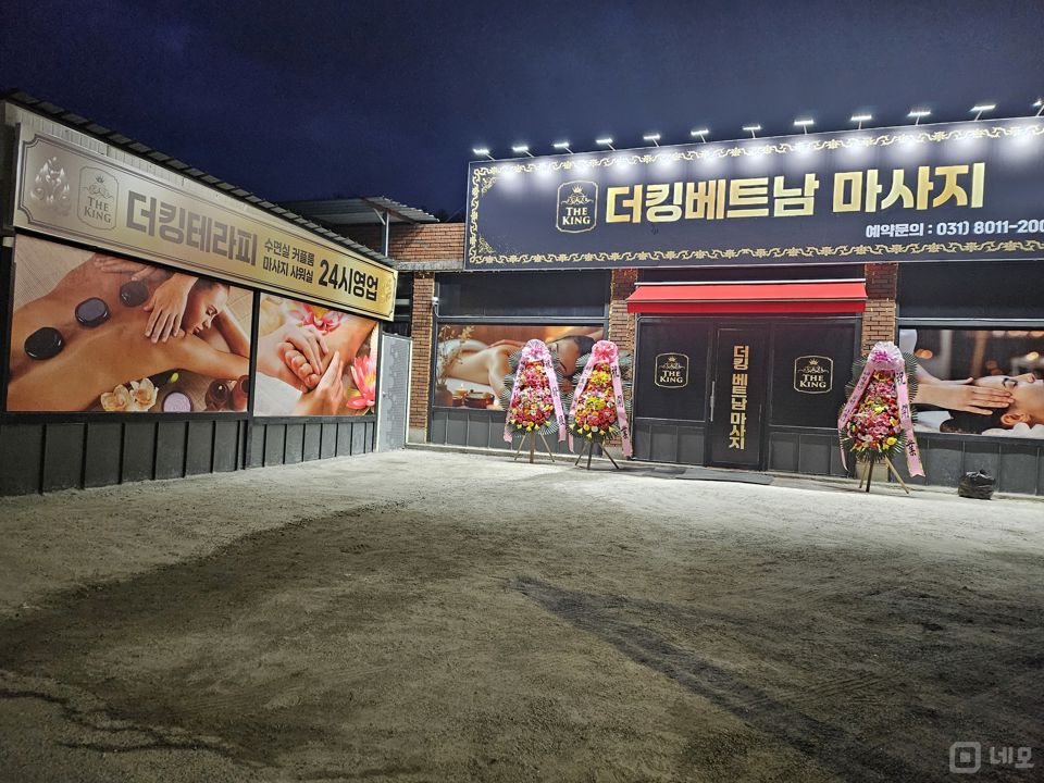 이천역 도보 5분 거리, 단독건물 내 마사지샵 임대 매물의 7번째 사진