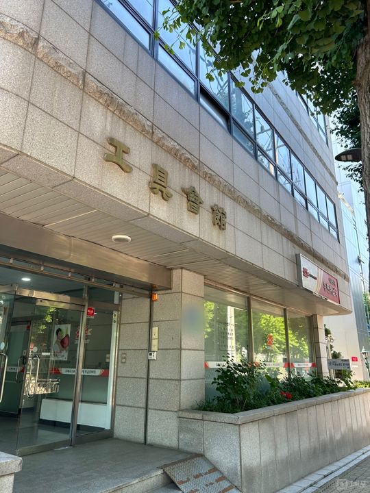 신수동 접근성 좋은 역세권 35평 사무실 매물의 9번째 사진